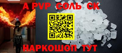 кокаин VHQ Кумертау