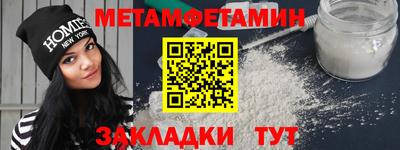 ALPHA PVP Абакан