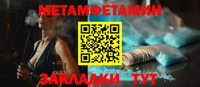 амфетамин Можайск