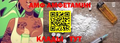 MDMA Premium VHQ Балаково