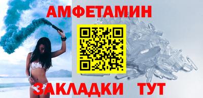 кокаин VHQ Кумертау