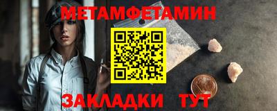 кокаин VHQ Кумертау