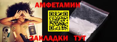 MDMA Premium VHQ Балаково