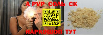 мдпв Кунгур