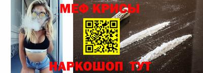 индика Моздок