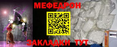 первитин Балашиха