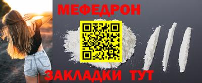 мдпв Кунгур