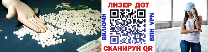 Лсд 25 экстази ecstasy  Мурманск 