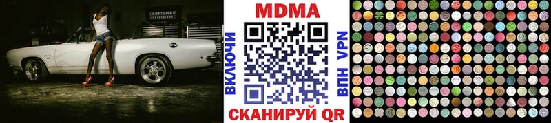 МДМА молли Мурманск