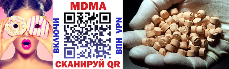 МДМА молли  mega ССЫЛКА  Мурманск 