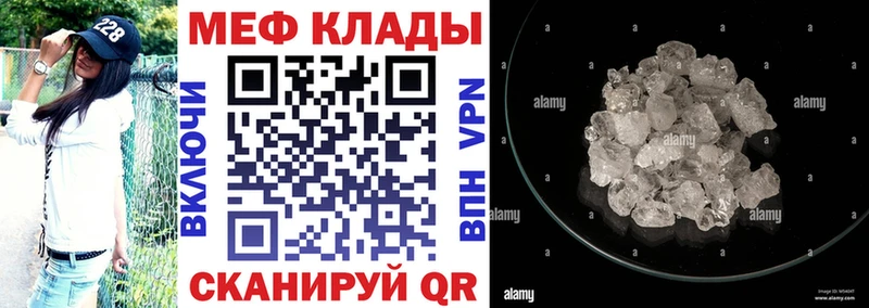 OMG ONION  Мурманск  МЯУ-МЯУ мука 