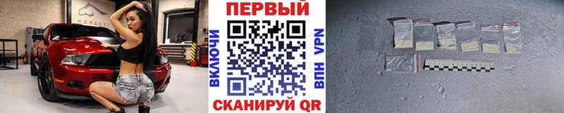 hydra маркетплейс  Мурманск  Метамфетамин Methamphetamine 