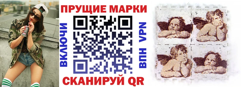 Марки N-bome 1,5мг  Мурманск 
