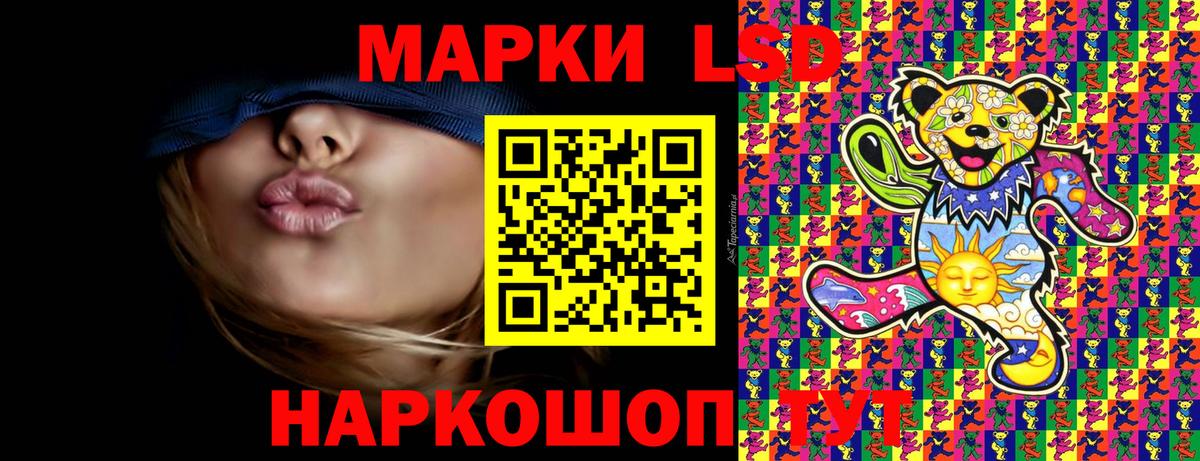 Марки N-bome 1,8мг Мурманск