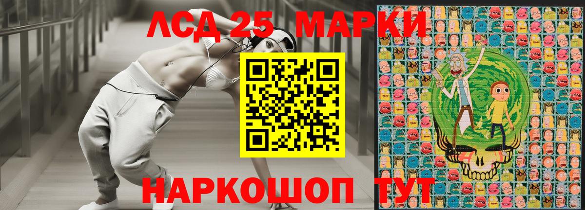 Марки NBOMe  Марки NBOMe 1,8мг  Вход с VPN  Марки NBOMe 1,8мг  Мурманск 