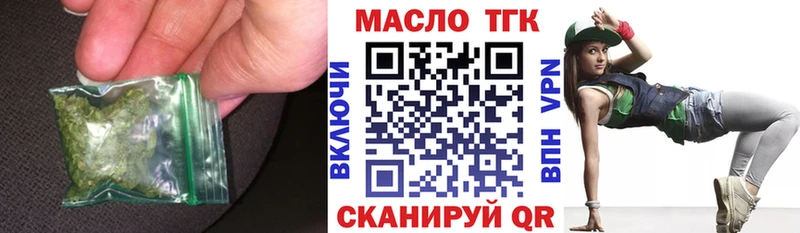 наркошоп  Мурманск  Дистиллят ТГК вейп 