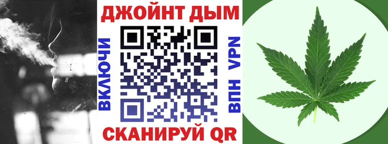 Каннабис планчик  Мурманск 