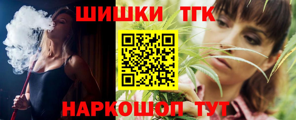 Бошки марихуана LSD WEED Мурманск